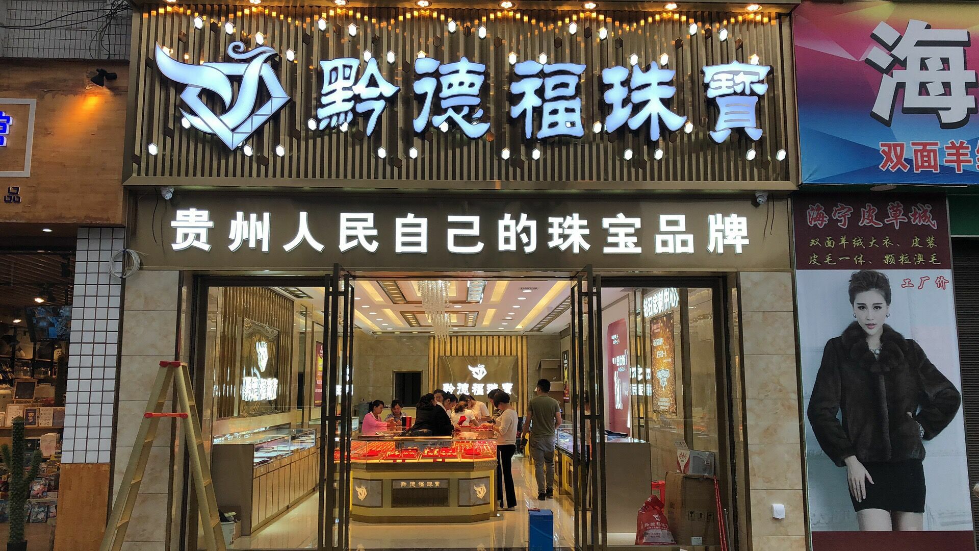 米兰体育-米兰milan(中国)店面图